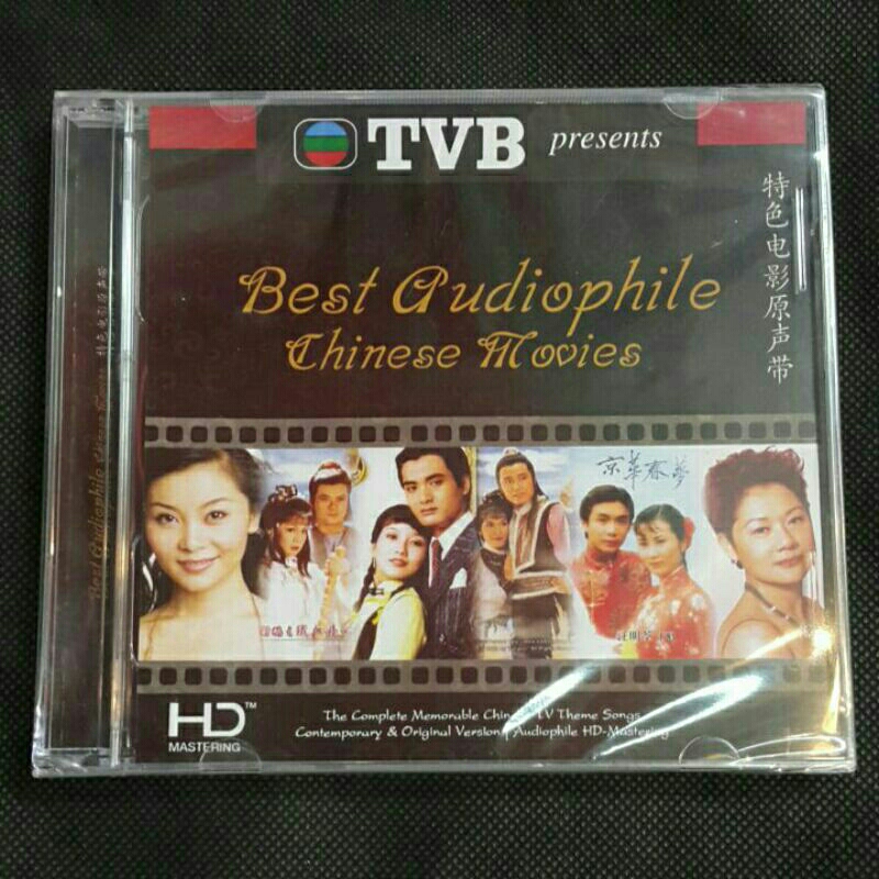 Cd ซีดีเพลง TVB Best Audiophile Chinese Movie [2Cd/ ระบบ HD/เสียงต้นฉบับ]☆