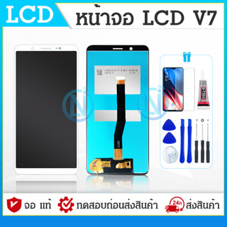 LCD Display หน้าจอ vivo V7+/V7 plus จอV7+/จอV7plus จอvivo V7+/V7 plus จอชุด LCD Screen Display Touch Panel