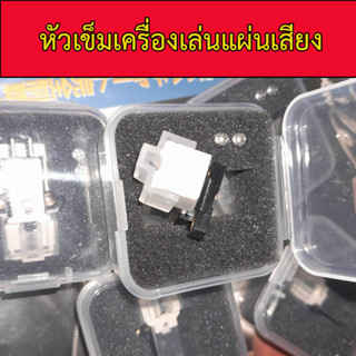 หัวเข็มเครื่องเล่นแผ่นเสียง หัวเข็มแบบแม่เหล็ก หัวเข็มmm Audio Technica At3600l Magnetic Cartridge Stylus MM LP