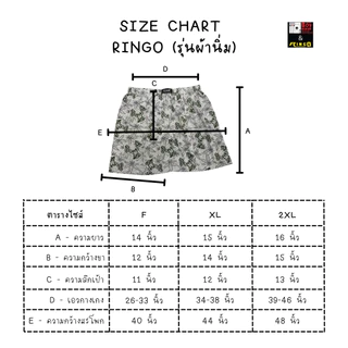 RINGO บ๊อกเซอร์ผ้าเทาท็อป COLLECTION TOPDRY F/XL/2XL คละลาย