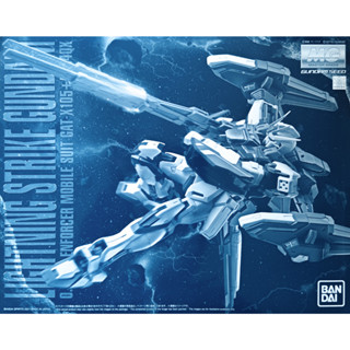 (พร้อมส่ง) MG 1/100 Lightning Strike Gundam Ver. RM