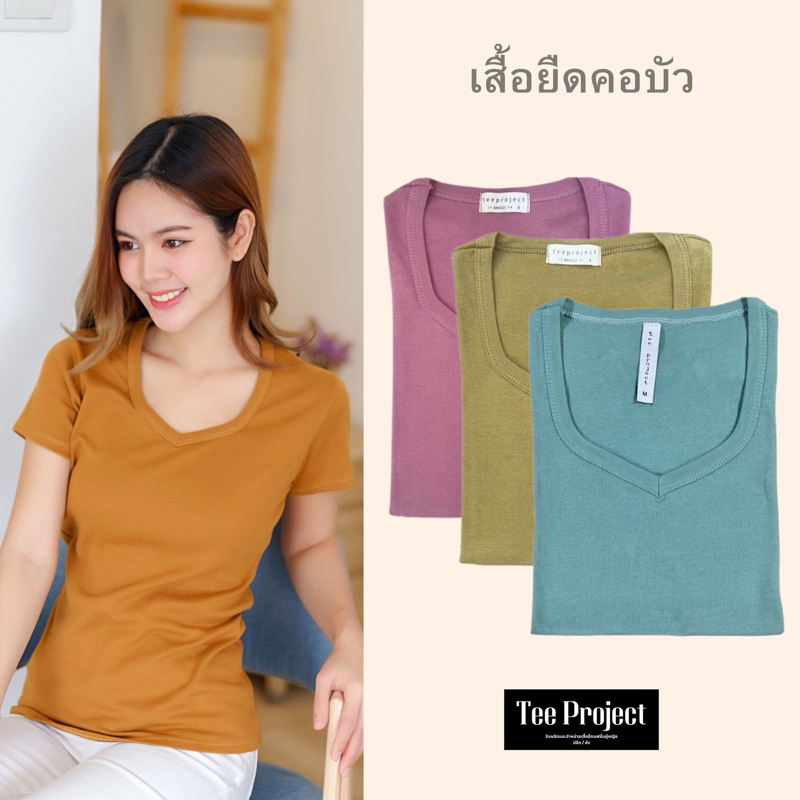 TEE PROJECT เสื้อยืดผู้หญิง เสื้อยืด คอบัว