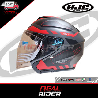 HJC I30 - สีพื้น ครึ่งใบ-มีแว่น (Open Face - Double Visors / Solid colors)