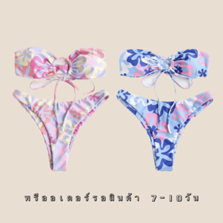 ชุดว่ายน้ำ Bikini ผูกเชือกด้านหน้าเซ็กซี่ บิกินี่แฟชั่นสําหรับผู้หญิง