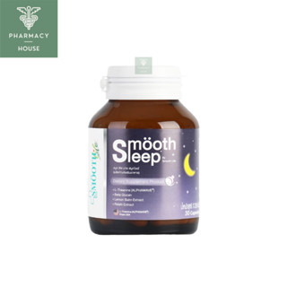 Smooth Life Smooth Sleep 30 capsules  ** ขวดม่วง **