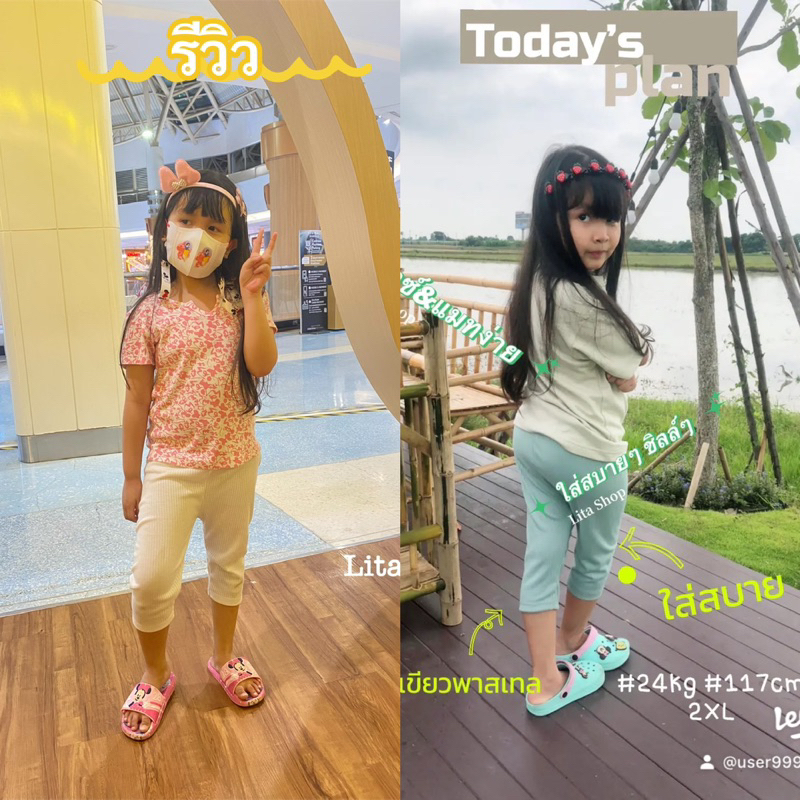 #ผ้าทอคุณภาพสูง
#สัมผัสนุ่มละมุน
#ปลอดภัยต่อผิวเด็ก
#ผลิตในไทย
#เลกกิ้งเด็กคุณภาพดี