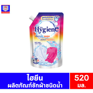 ไฮยีน ซันนี่ เฟรช ผลิตภัณฑ์ซักผ้าชนิดน้ำ สูตรป้องกันผ้าสีตก ขนาด 520 มล.​