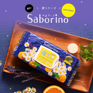 มาส์กกลางคืน Saborino Facial Night Sheet Mask