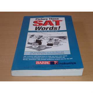 Picture These SAT Words!