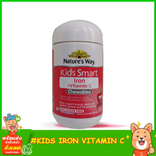 Natures Way Kids Smart Iron+Vitamin C Chewables