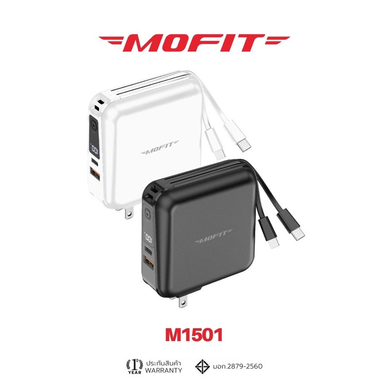 Powerbank 15000mAh พาวเวอร์แบงค์ชาร์จเร็ว Fast Charge PD20W รับประกันสินค้า 1 ปี