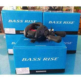 รอกหยดน้ำ Shimano รุ่น BASS RISE (มีแต่หมุนขวา)