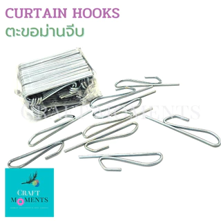 CRAFT MOMENTS: ตะขอม่านจีบ ตะขอโทโซ่ แขวนม่าน CURTAIN HOOKS ทำจากเหล็กเคลือบกันสนิม แข็งแรง ยาว7ซม.