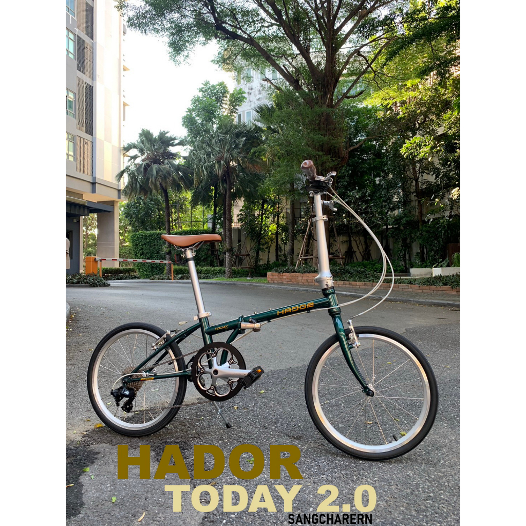จักรยานพับน้ำหนักเบา จาก HADOR รุ่น TODAY 2.0 ขนาด 20"  เฟรมโคโมลี่ ทรงคลาสสิคเลยครับ ระบบเกียร์พร้อ