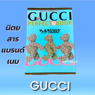 นิตยสารญี่ปุ่นGucciปี2003s(หายาก) Gucci book นิตยสารแบรนด์gucci