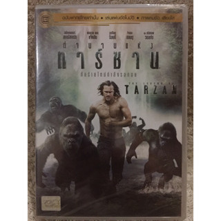 DVD The Legend Of TARZAN. ดีวีดี ตำนานแห่งทาร์ซาน  (แนวแอคชั่น) (พากย์ไทย)