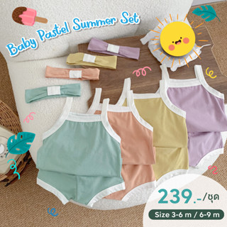 ชุดสายเดี่ยว เซต 3 ชิ้น Summer Pastel Set