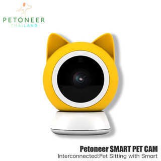 PETONEER Smart Pet Camera กล้องวงจรปิด กล้องสำหรับสัตว์เลี้ยง เชื่อมต่อแอพฯ