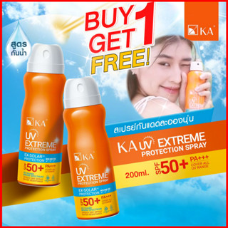 #1แถม1 KA UV Extreme Protection Spray สเปรย์กันแดดเนื้อบางเบา หน้าสวยเป๊ะ พร้อมสู้แดดได้ทั้งวัน ขนาด200ml.