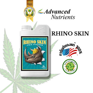 Rhino Skin ปุ๋ยAdvanced Nutrientsปุ๋ยทำใบ ปุ๋ยทำต้น บำรุงกิ่งก้านให้ใหญ่และแข็งแรงขึ้น ขนาดแบ่ง500ml,1000ml