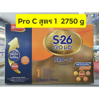 S26 Sma Gold Pro C สูตร 1 ขนาด 2750g ( สูตรใหม่ สำหรับเด็กผ่าคลอด ) 1 กล่อง อายุ 6/5/24