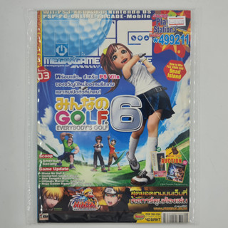 [01639] นิตยสาร MXG MEGAXGAME Issue 03 / Vol.1076 / Year 2012 (TH)(BOOK)(USED) หนังสือทั่วไป วารสาร นิตยสาร มือสอง !!