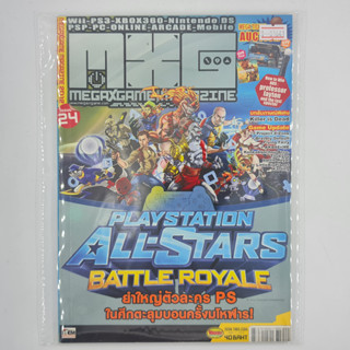 [01641] นิตยสาร MXG MEGAXGAME Issue 24 / Vol.1095 / Year 2012 (TH)(BOOK)(USED) หนังสือทั่วไป วารสาร นิตยสาร มือสอง !!