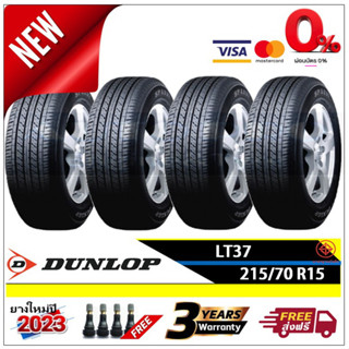 215/70R15 Dunlop LT37 |2,4 เส้น| *ปี2023*-ส่งฟรี- ผ่อน0% ยางใหม่/ยางดันล็อป