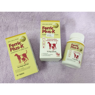 Ferric Plus-K วิตามินบำรุงเลือด (ชนิดเม็ด) สำหรับสุนัขและแมว 40 เม็ด