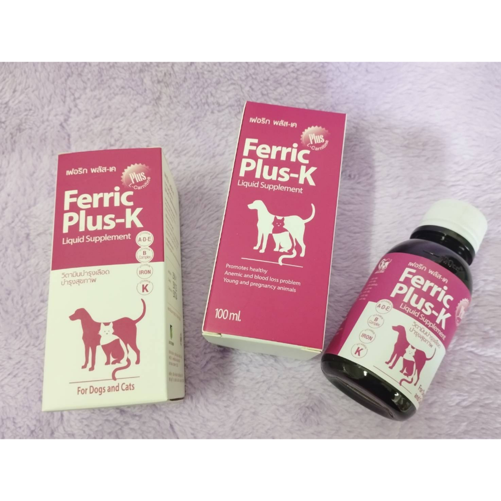 Ferric Plus K 100ml. บำรุงเลือด อาหารเสริมแร่ธาติ วิตามิน สำหรับสุนัขและแมว เฟอร์ริคพลัสเค