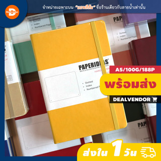 สมุดโน๊ต PAPERIDEAS A5 ปกแข็ง ลายจุด (Dotted) - Bullet Journal บันทึกแบบบูโจ