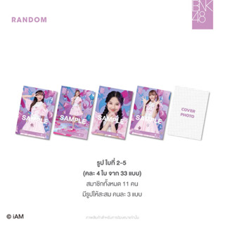 [Instock] BNK48 Photoset 4th Generation The Debut [Comp 3 ใบ]