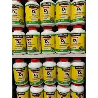 ✅พร้อมส่ง แท้💯🌈ส่งไว Kirkland Signature Extra Strength D3 50 mcg., 600 Softgels