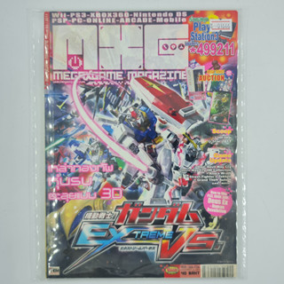 [01646] นิตยสาร MXG MEGAXGAME Issue 52 / Vol.1073 / Year 2011 (TH)(BOOK)(USED) หนังสือทั่วไป วารสาร นิตยสาร มือสอง !!