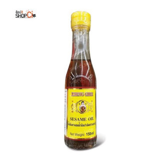 เคงกี่ Kheng ghee sesame oil น้ำมันงา150มล. ผสมน้ำมันปาล์ธรรมชาติ