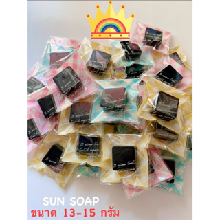 SUN SOAP สบู่สครับกากกาแฟ (Arabica 100%) 🌾กลิ่นน้ำนมข้าว หอมอ่อนๆ🫧