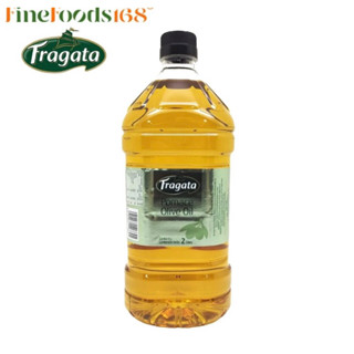 Fragata olive oil 2 LT. ฟรากาตาร์ น้ำมันมะกอก นำเข้าจากสเปน🇪🇸ขนาด2ลิตร ขวดใหญ่