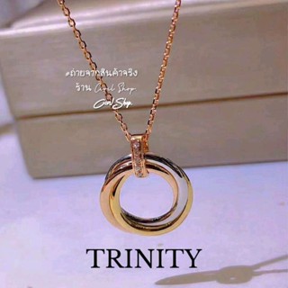 สร้อยคอคาร์เทียร์ รุ่น TRINITY เกรดงานออริ1:1