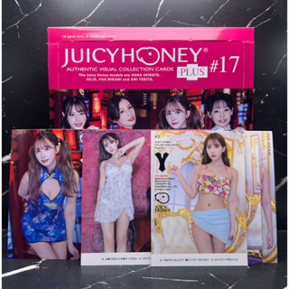 Juicy Honey Plus #17 Yua Mikami เบสการ์ดครบ 18 ใบรีไทร์ไปร้อนๆ