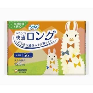 แผ่นอนามัย ญี่ปุ่น sofy panty liners 15.5cm. 56ชิ้นในห่อ สีส…