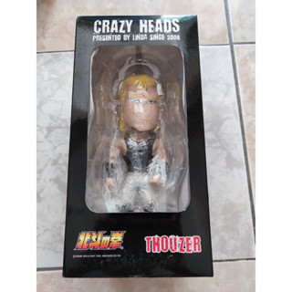 {พร้อมส่ง} หมัดเทพเจ้าดาวเหนือ หัวดุ๊กดิ๊ก เซาเซอร์ Zacca PAP limited version Crazy head by Linda งานปี 2009