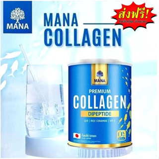 🐟Mana collagen คอลลาเจนบำรุงสุขภาพ มานาคอลลาเจน คอลลาเจนบำรุงผิว คอลลาเจนบำรุงกระดูก