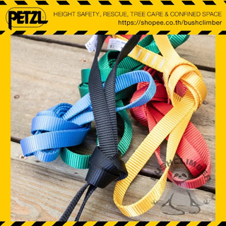 Petzl แท้จากบริษัท!! เชือกแบนเย็บห่วง มาตรฐาน EN Petzl ANNEAU Sewn sling