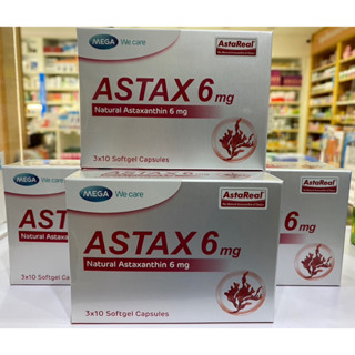 พร้อมส่งทุกวัน ASTAX 6mg Astaxanthin 6mg Astareal แอสตาแซนธิน แอสตาเรียล 6 มิลลิกรัม ลดริ้วรอย บำรุงผิว