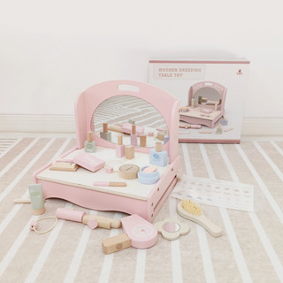 ของเล่นไม้ โต๊ะเครื่องแป้งมินิ Wooden Dressing Table Toy ของเล่นเด็ก