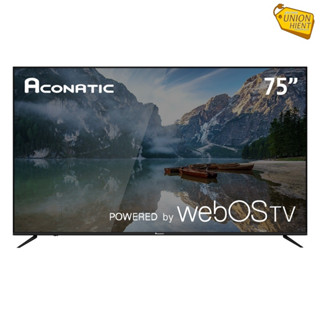 [6.6ใส่โค้ดลด( 66LIFE120) (7LIFE66 ]ACONATIC ทีวี UHD LED (75", 4K, Smart) รุ่น 75US200AN