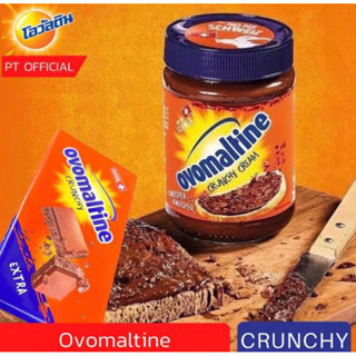 ของแท้💯%Ovomaltine crunchy cream 380g.โอโวมอลติน ครั้นชี่ครีม รสช็อกโกแลตมอลต์สำหรับทาขนมปัง นำเข้าจากสวิสเซอร์แลนด์🇨🇭