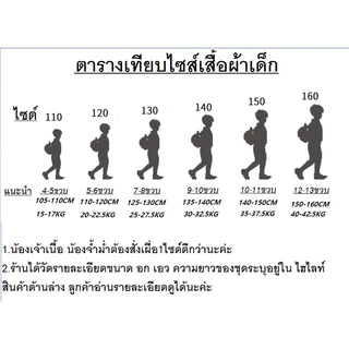 jqk ชุดแฟนซี ฮาโลวีน แวมไพร์ (มีผู้หญิง/ผู้ชาย) รุ่น MM041-MM047