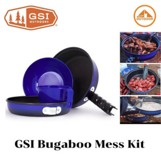 GSI Bugaboo Mess Kit ชุดครัวทำอาหาร