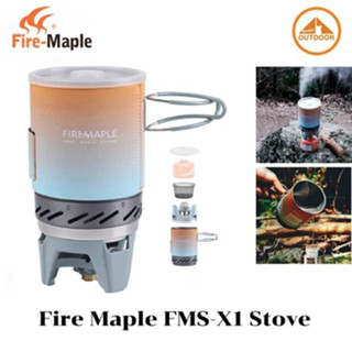 FireMaple Fixed Star X1 ชุดเตาพร้อมหม้อ